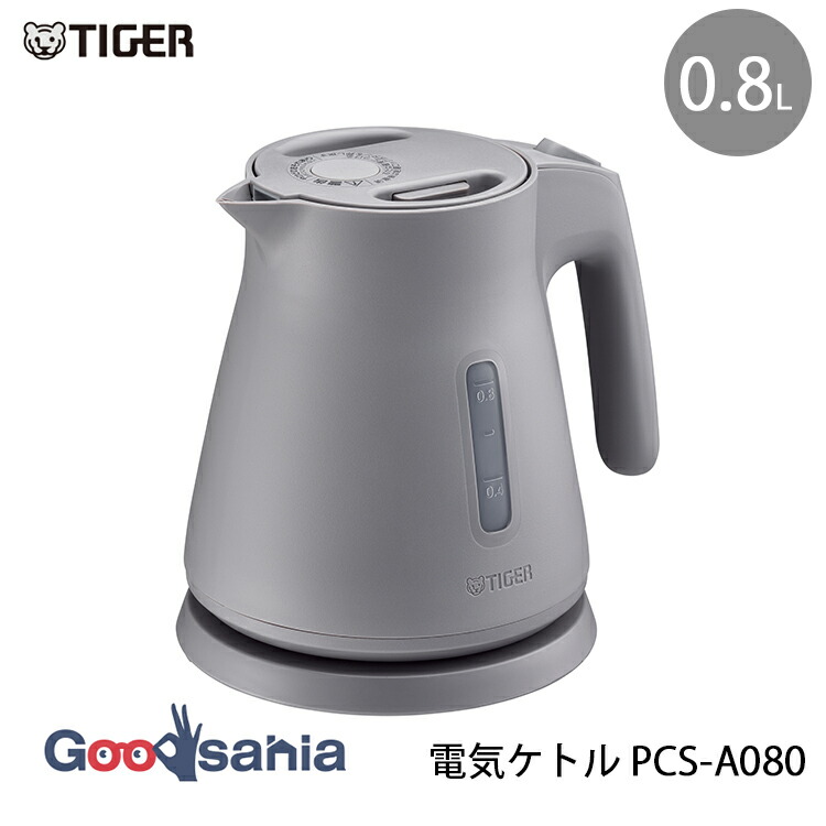 タイガー魔法瓶 電気ケトル 0.8L アッシュグレー PCS-A080 (HA) ( 驚速 わく子 湯沸かし ケトル タイガー TIGER 0.8L 0.8リットル おしゃれ 湯沸かしケトル 電気ポット 電気やかん スピード沸騰 早沸き )