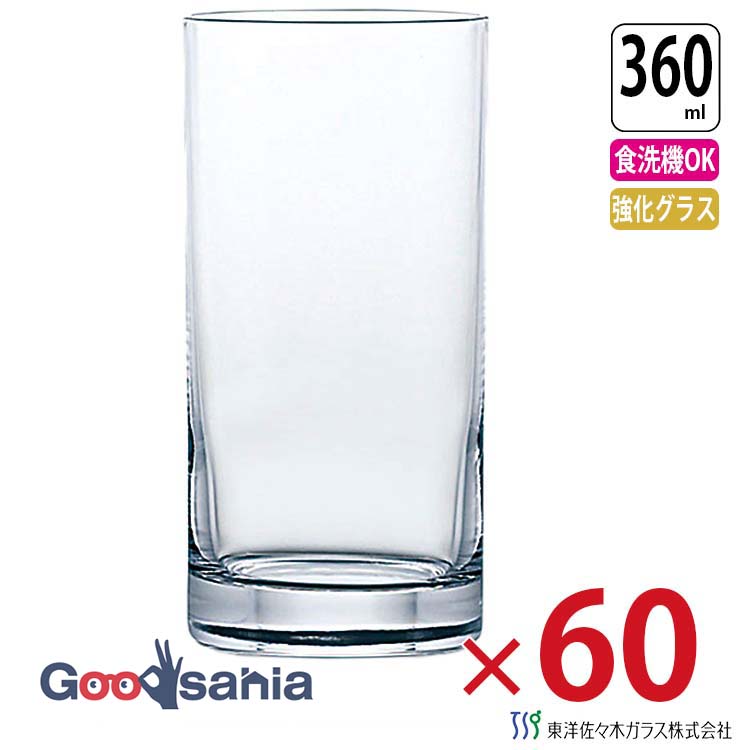 東洋佐々木ガラス グラス ニュードーリア タンブラー 360ml ケース販売 60個入り 日本製 食洗機対応 07115HS ( コップ ガラスコップ タンブラーグラス ドリンクグラス カフェグラス 食器 ケース 業務用 )｜Goodsania 23,684円