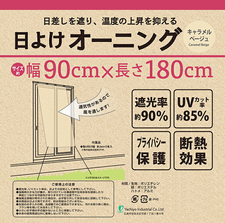 輝く高品質な 洋風すだれ アルミ コンパクト収納タイプ き 強い日差しをシャットアウト 新着商品 Www Dialoguecapital Com