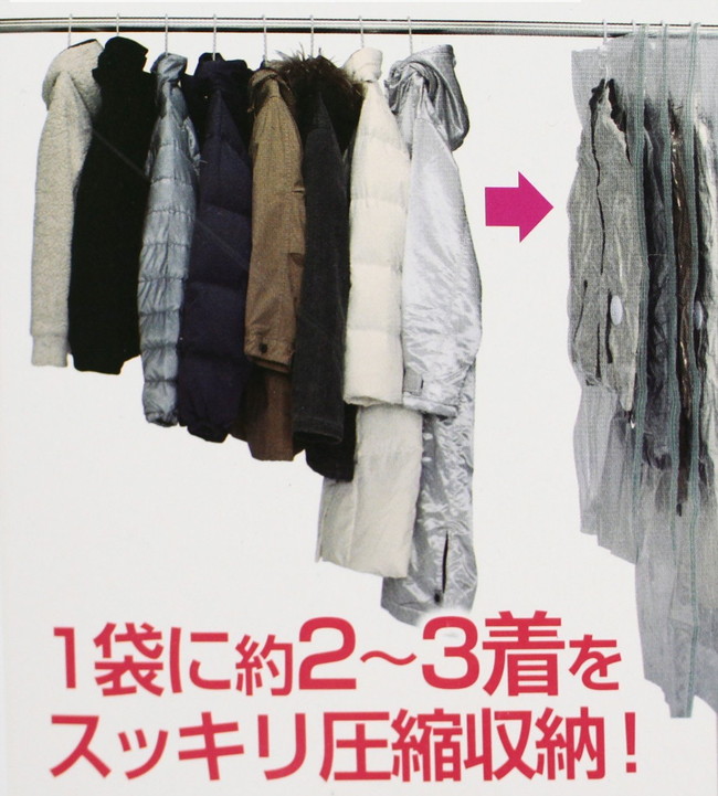 楽天市場 東和産業 Kp 吊るせる衣類圧縮パック ロング2枚入 ロングコート スキーウェア 吊るせる衣類圧縮パック 収納 ハンガー かけられる クローゼット かけたまま 衣類 圧縮袋 バルブハンガー バルブ式圧縮袋 衣類圧縮袋 ダウンジャケット Goodsania