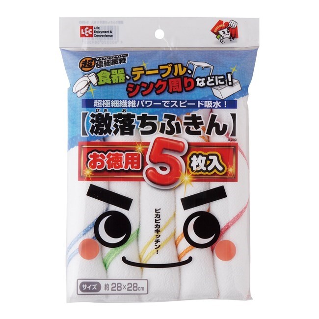 楽天市場】中村 ぞうきん 丈夫な雑巾 厚手 業務用 10枚入り×2パック プロ仕様 50g 綿100% お得用 20×30cm : Goodsania