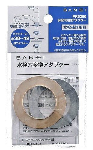 楽天市場】SANEI 配管用品 ステンレス丸ニップル ネジサイズR3/4 楽天市場】SANEI 配管用品 ステンレス丸ニップル ネジサイズR3/4