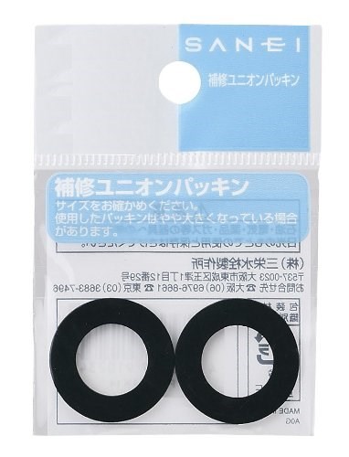 楽天市場】SANEI 配管用品 ステンレス丸ニップル ネジサイズR3/4 楽天市場】SANEI 配管用品 ステンレス丸ニップル ネジサイズR3/4