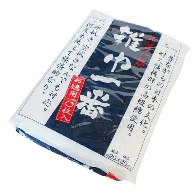 楽天市場】中村 ぞうきん 丈夫な雑巾 厚手 業務用 10枚入り×2パック プロ仕様 50g 綿100% お得用 20×30cm : Goodsania