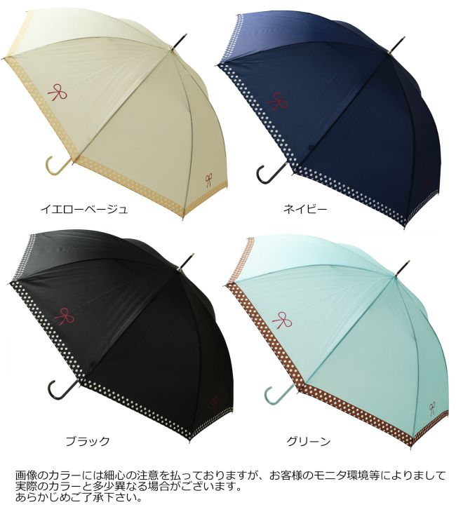 福永 雨傘 レディース 長傘 ジャンプ キラキラリボン グリーン 58cm 最大58%OFFクーポン