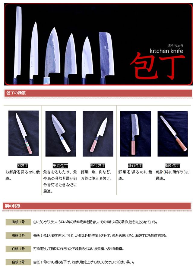 楽天カード分割 黒打 送料無料 スーパー鋼 土佐刃物流通センター スーパー鋼 Goodsania 最短即日発送可 調理 包丁 キッチンバサミ まな板 その他包丁 クルミ柄 クルミ柄 送料無料 柳刃包丁 210mm 楽天カード分割 黒打 送料無料 スーパー鋼 土佐刃物流通センター スーパー鋼 Goodsania 最短即日発送可 調理 包丁 キッチンバサミ まな板 その他包丁 クルミ柄 クルミ柄 送料無料 柳刃包丁 210mm