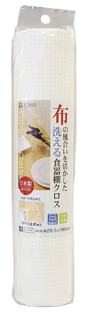 東和産業 食器棚シート CW 食器棚クロス アイボリー　9本　日本製 Amazon｜東和産業 食器棚シート CW 食器棚クロス アイボリー