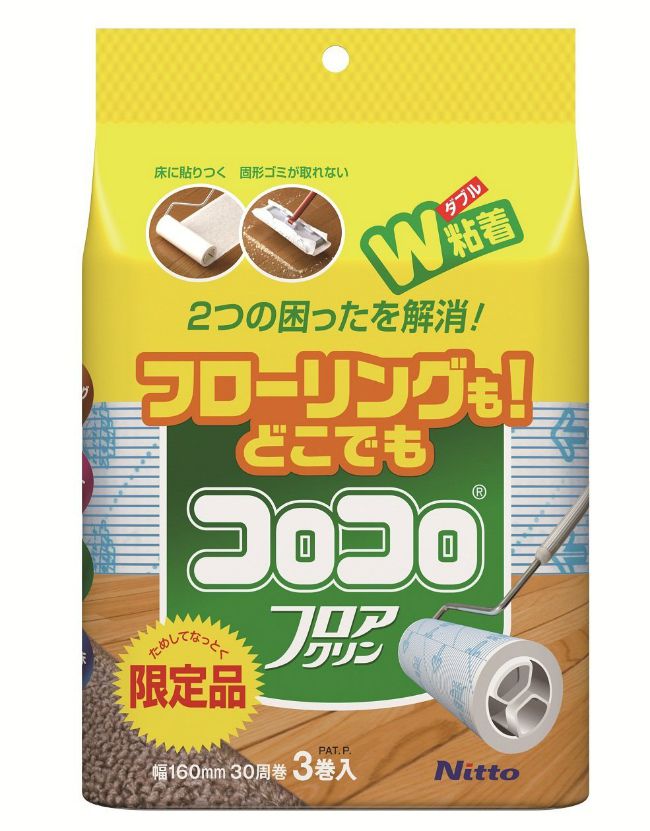 楽天市場】＼19日20:00〜24日1:59まで ポイント5倍！／ニトムズ コロコロ スペアテープ 平面塗り JUMPライト 3巻入 (C4345)  : Goodsania