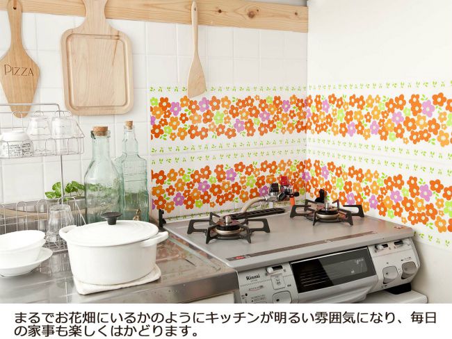 楽天市場 セール アルテム キッチン シート タイル 汚れ防止 花柄 3層 オレンジ Goodsania