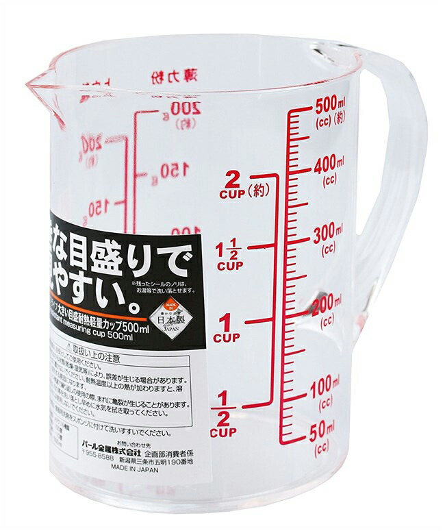 市場 貝印 ねこの計量カップ 000DH2728 クリア Nyammy 500ml