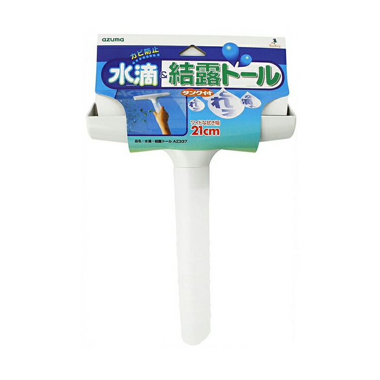 楽天市場】ニトムズ 窓・網戸きれいワイパーハンディ : Goodsania 楽天市場】ニトムズ 窓・網戸きれいワイパーハンディ : Goodsania