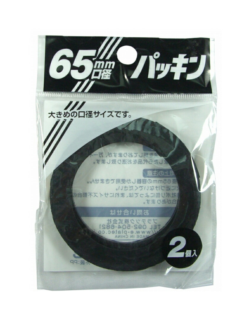 お得な情報満載 予備に持っておけば ポリ缶のふたが割れてしまっても安心 65mm口径用ポリタンクのキャップ ノズル プラテック ポリ缶用 65mm口径  キャップノズル ホワイト PC-07 ポリ缶 ポリタンク タンク 灯油 灯油缶 ふた 蓋 フタ キャップ 灯油漏れ 交換 取り替え ...