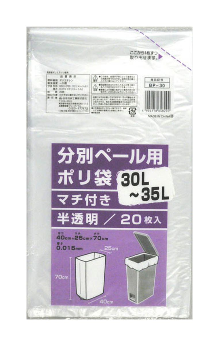 楽天市場】日本技研工業 ゴミ袋 透明 0.06mm厚 特大 約130×140cm TN-37 