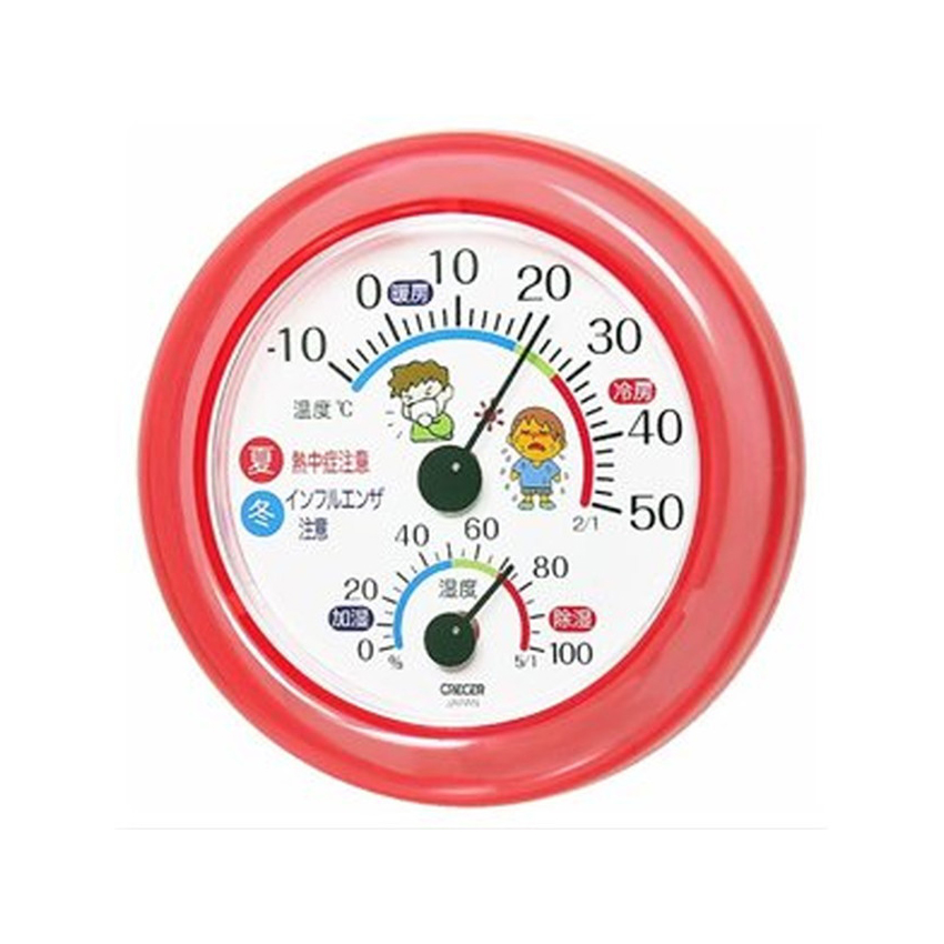 【クレセル】温湿度計(熱中症・インフルエンザ対策)(TR-103P) ピンク