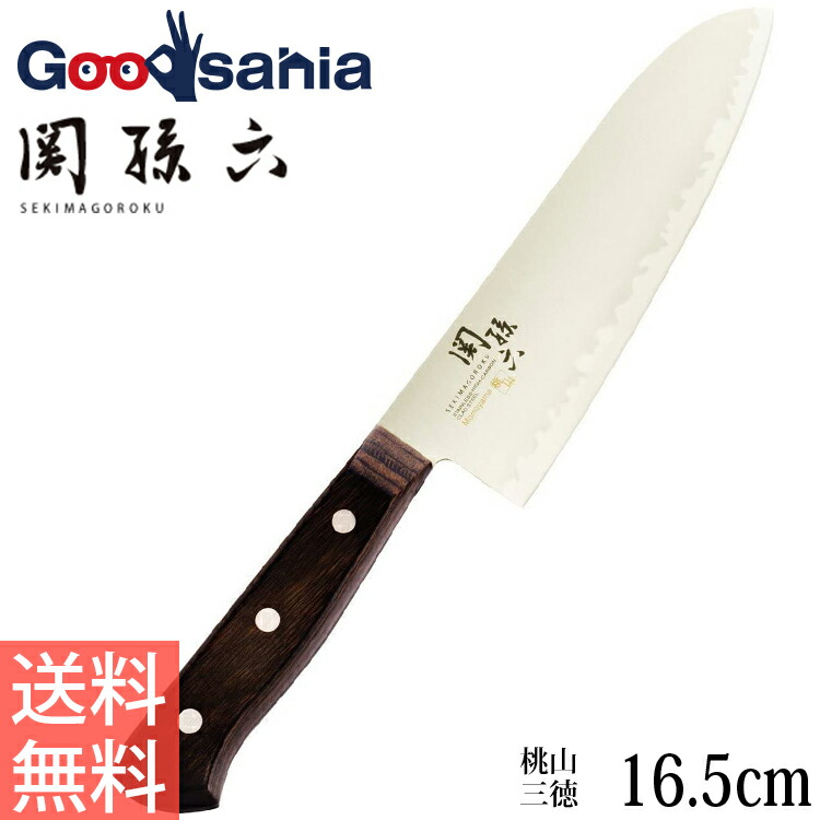 【楽天市場】貝印 KAI 包丁 関孫六 わかたけ 小三徳 145mm AB5421 : Goodsania