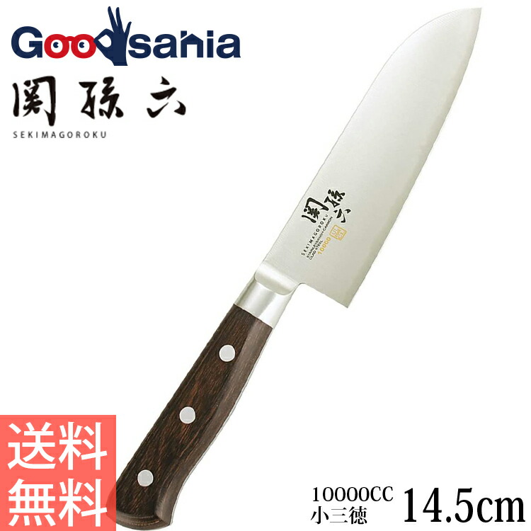 最高の 包丁 165mm ステンレス 食洗器 対応 貝印 関孫六 わたかけ 三徳包丁 肉 魚 キッチン 実用的 ギフト わかたけ プレゼント ラッピング  2022 discoversvg.com