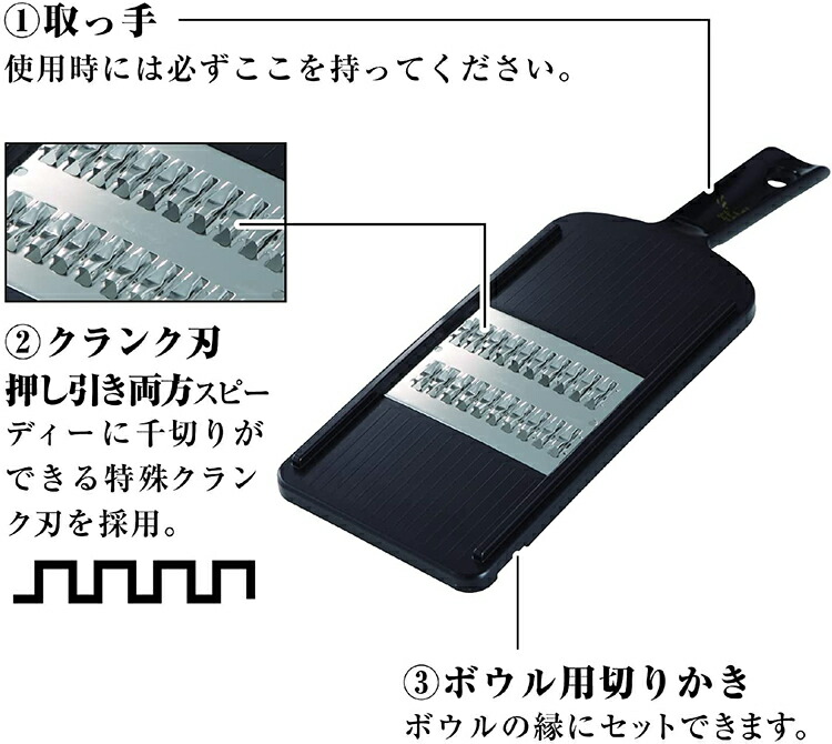 貝印 KAI 関孫六 調理器セット DH3333 ガード付き キッチン スライサー レギュラー ブラック 日本製 指ガード ケース 使いやすい 調理  せん切り器 おろし器 目皿 便利 下ごしらえ 調理器具