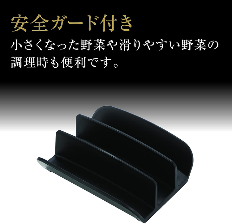 でおすすめアイテム。 貝印 KAI 関孫六 調理器セット 000DH3333 指