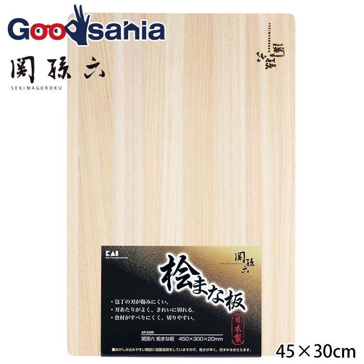 楽天市場】[ 生活応援SALE ] パール金属 耐熱抗菌まな板 L 370×220×13mm (HB-1534) : Goodsania