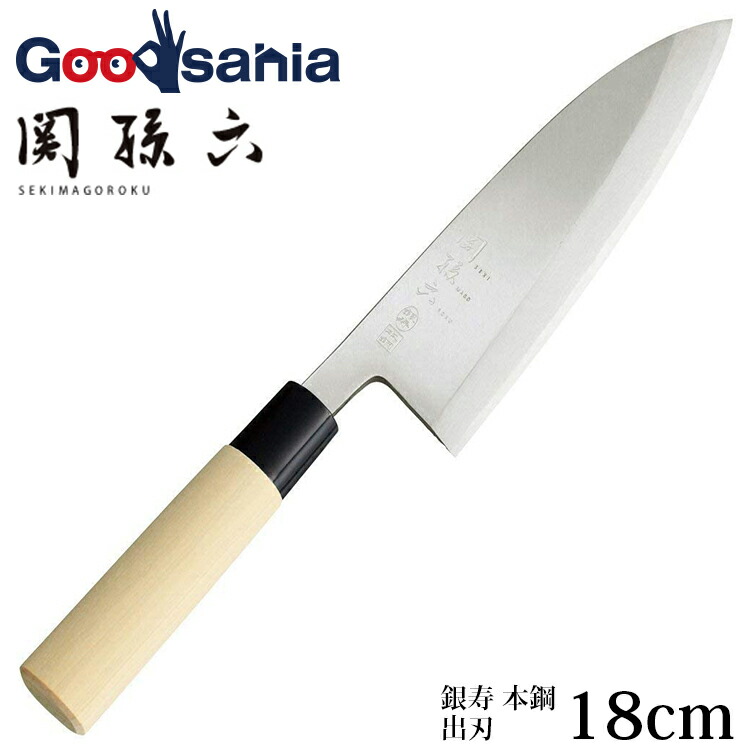 atu✧saki✯　セット商品 楽天市場】魚 さばき 包丁セットの通販