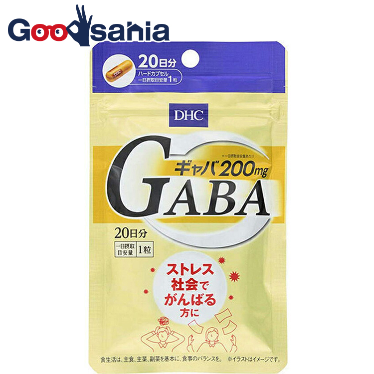 ピュア GABA 700mg 120粒 楽天市場】ピュア GABA 700mg 120粒 : 雑貨通販店ユートピア