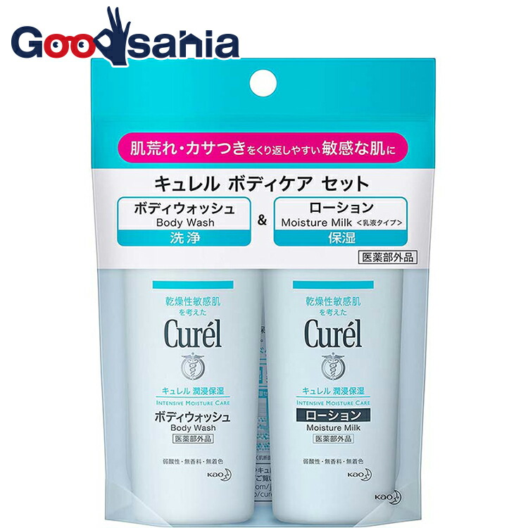 キュレル シミ・ソバカス予防ケア 化粧水 乳液 フェイスクリーム