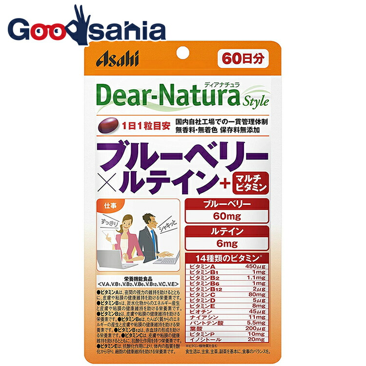 楽天市場】ナチュラリープラス スーパールテイン （540mg×100粒