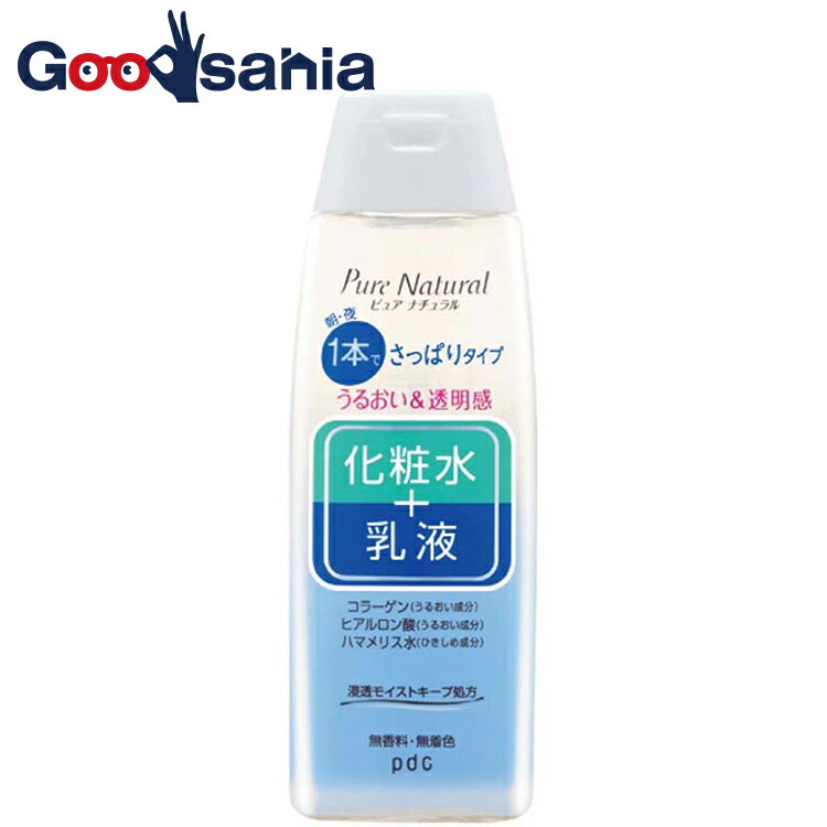 楽天市場】ナチュラクト 乳酸菌生成エキス配合 スキンケアローション