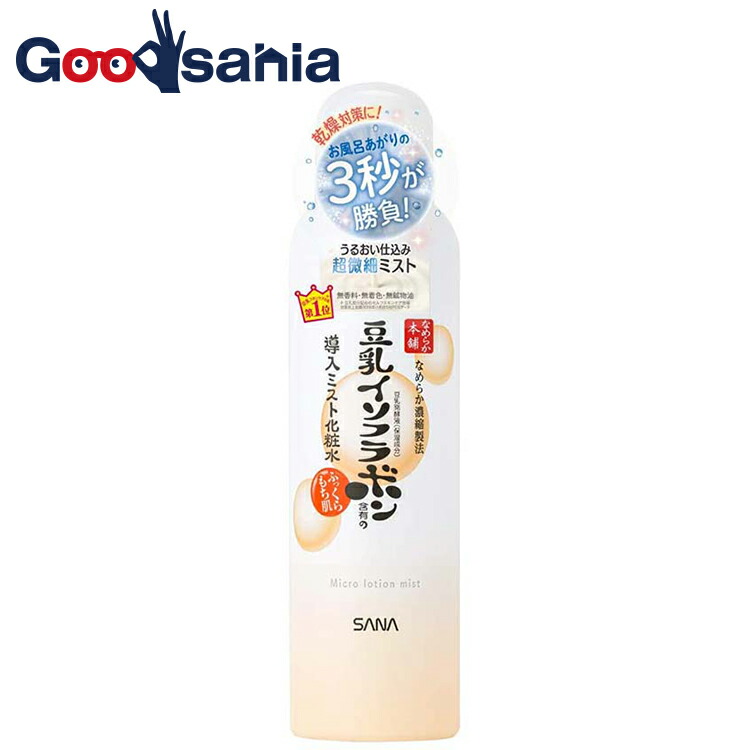 キッコーマンソイフーズ 無調整 豆乳スリム 200ML 286360 受注生産品, 57% 割引 | saferoad.com.sa