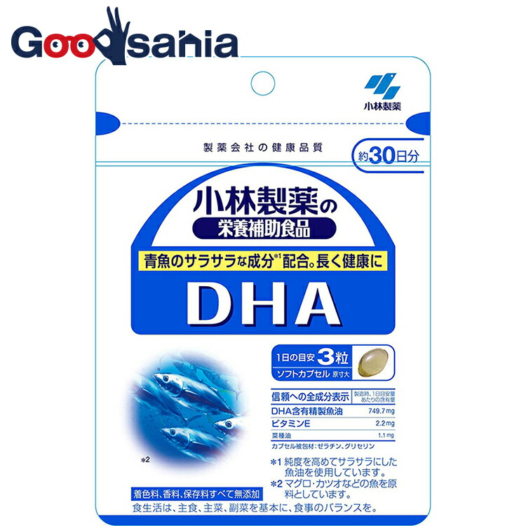 楽天市場】JINSYUNDO 仁春堂 DHA+EPA（3ヶ月分）270粒 野口医学研究所