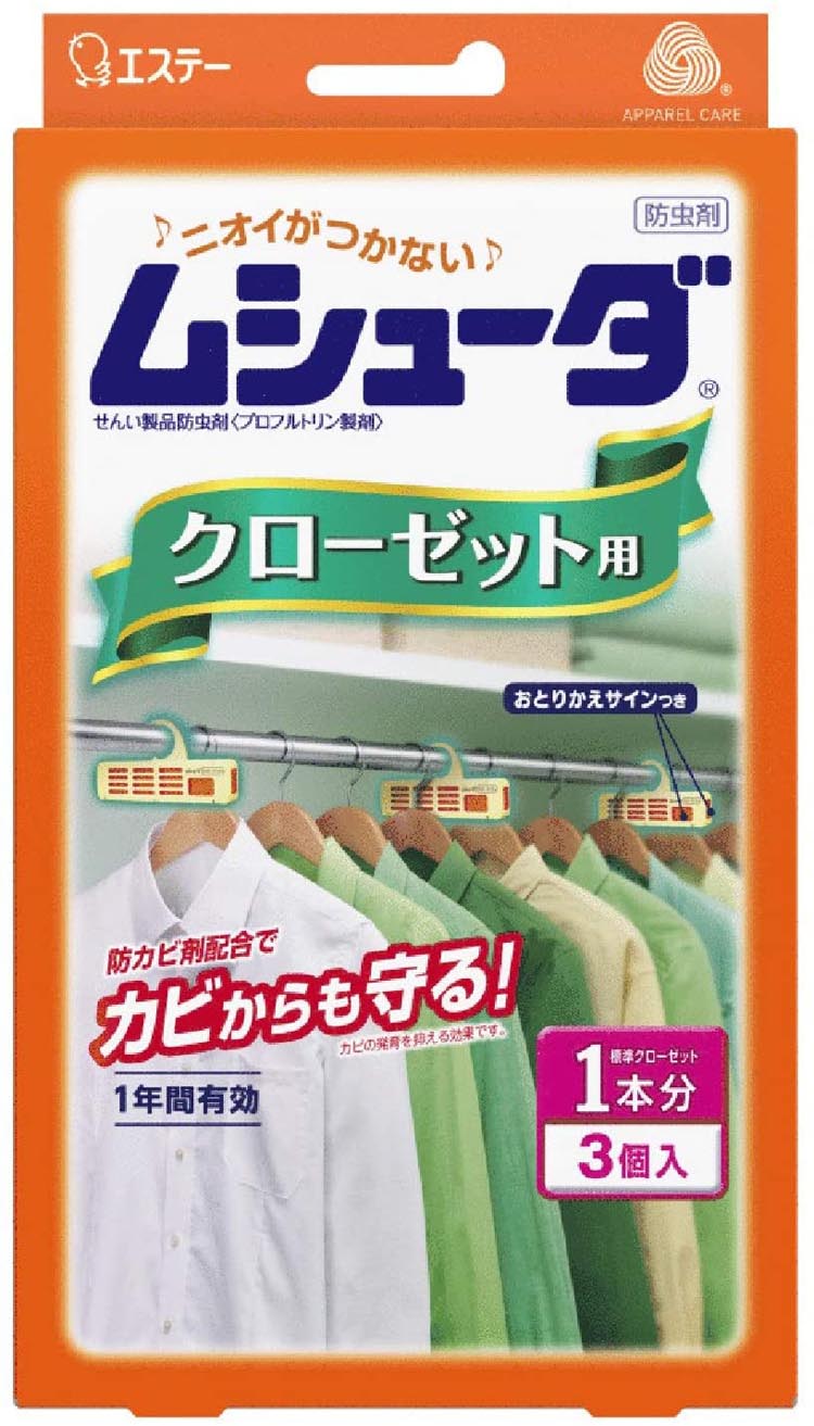 楽天市場】エステー ムシューダ 1年間有効 防虫剤 クローゼット用 3個