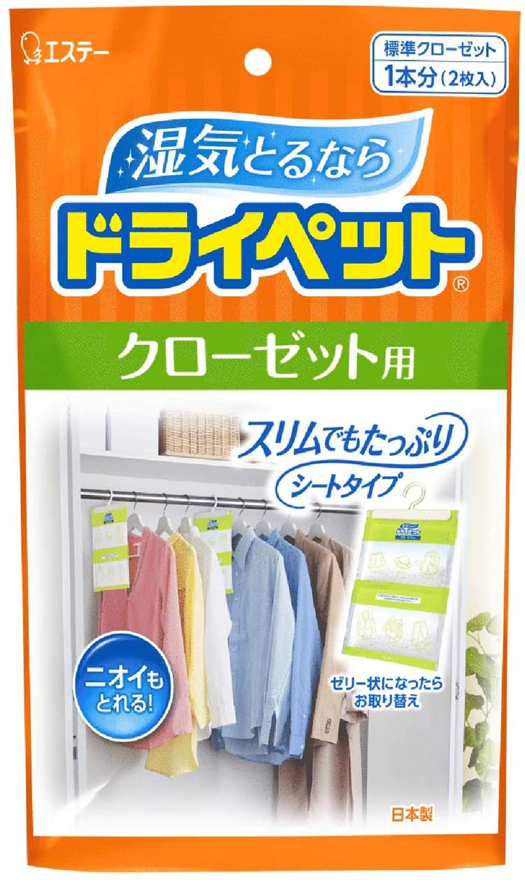 楽天市場】アース製薬 ピレパラアース つるだけスリム ニオイがつかない無臭タイプ クローゼット用 1年防虫 10個入 : Goodsania