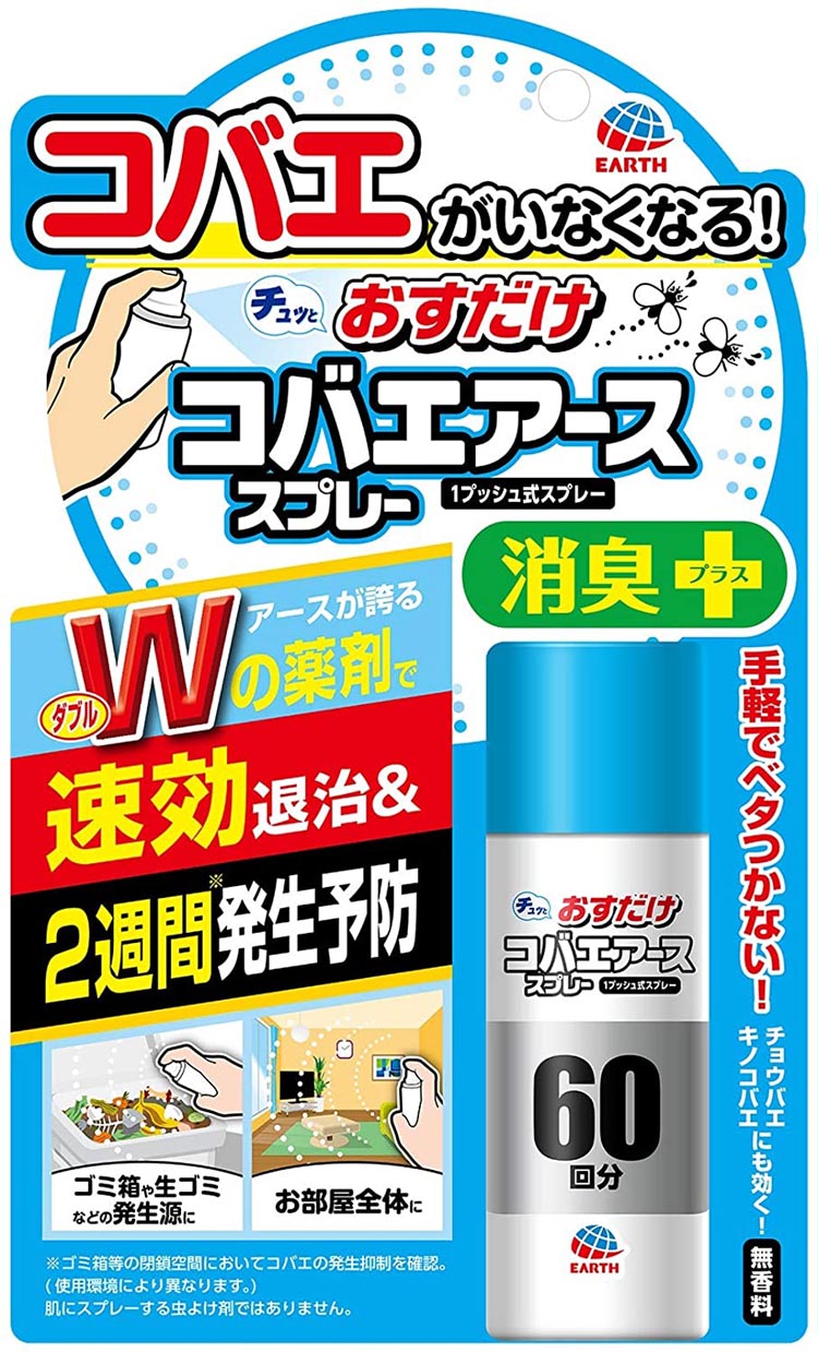 楽天市場】さよならダニー スプレー ワンプッシュ式 25ml ( ダニ 楽天市場】さよならダニー スプレー ワンプッシュ式 25ml ( ダニ