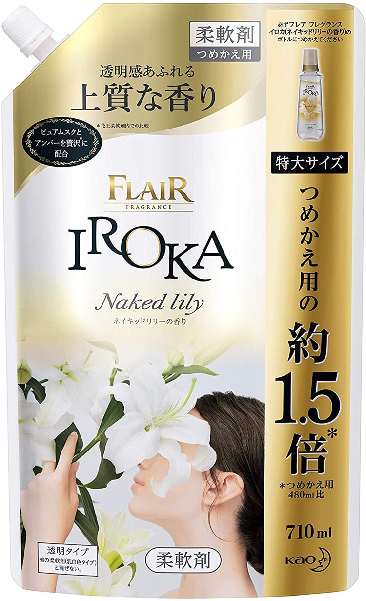 フレグランス IROKA柔軟剤ネイキッドリリー詰め替え710ml*15袋-