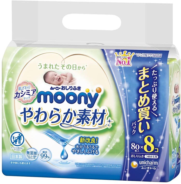 ムーニー おしりふき やわらか素材 純水99% 詰替 640枚 80枚×8 ※エントリー必須 4日20:00〜11日1:59迄 配送員設置