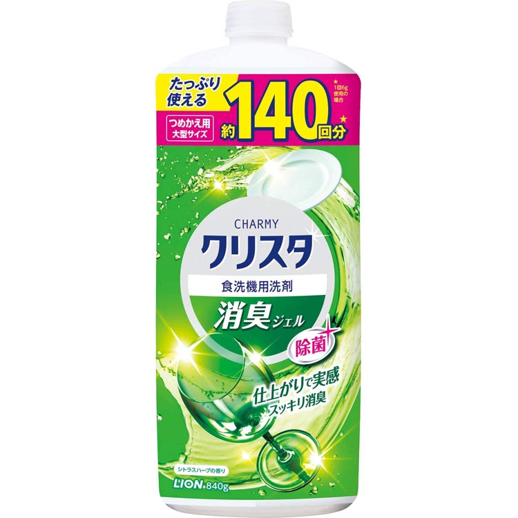 ミツエイ]クリームクレンザー レモンの香り 400g(油汚れ ガスコンロ