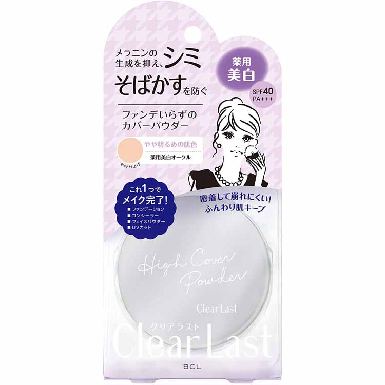 楽天市場】クリアラスト フェイスパウダー 薬用美白オークル 12g