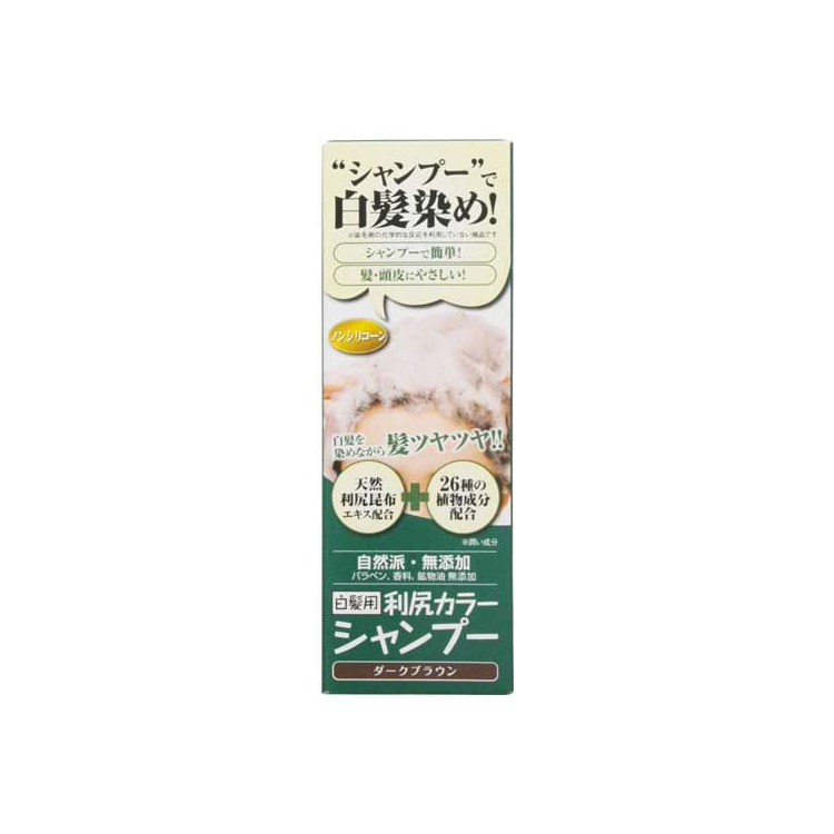 利尻カラーシャンプー　ライトブラウン　200ml×3個セット 白髪染め Amazon | Sastty[白髪用] 利尻カラーシャンプー 200ml(ライト