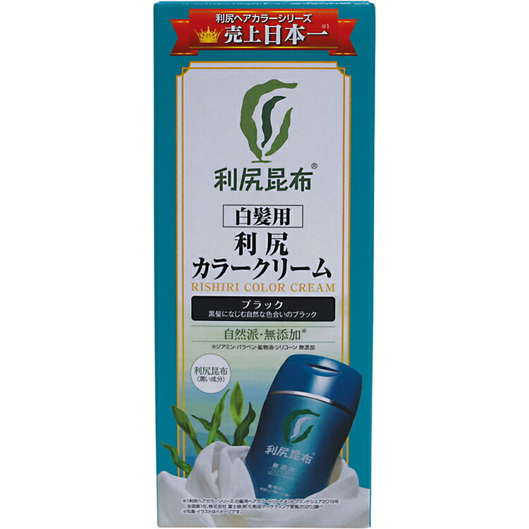楽天市場】利尻ヘアカラートリートメント ブラック 200g : Goodsania