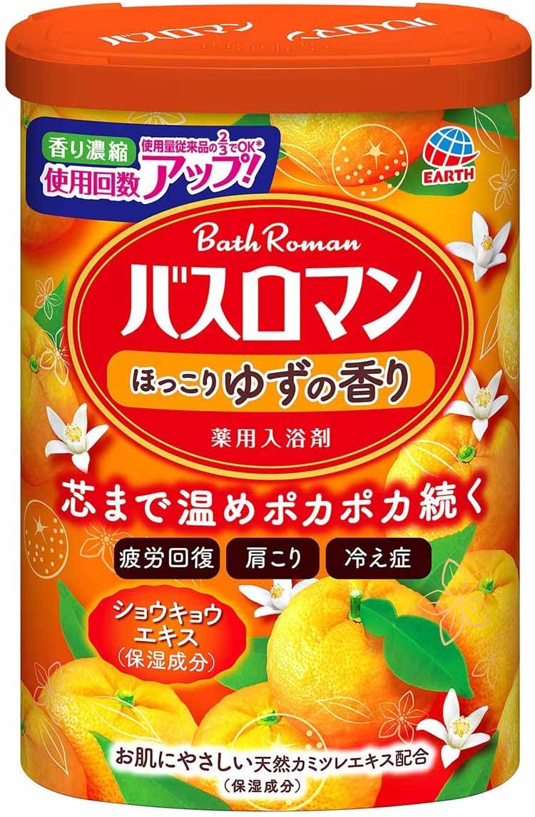 バスロマン お肌にやさしい無添加タイプ入浴剤　ふんわり柚子の香り　10個 Amazon | 【医薬部外品】バスロマン無添加タイプ 入浴剤
