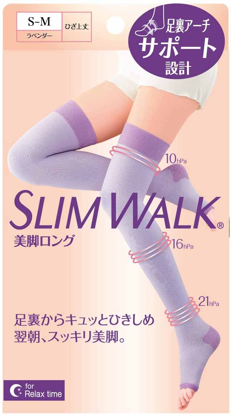 スリムウォーク 美脚ロング ラベンダー