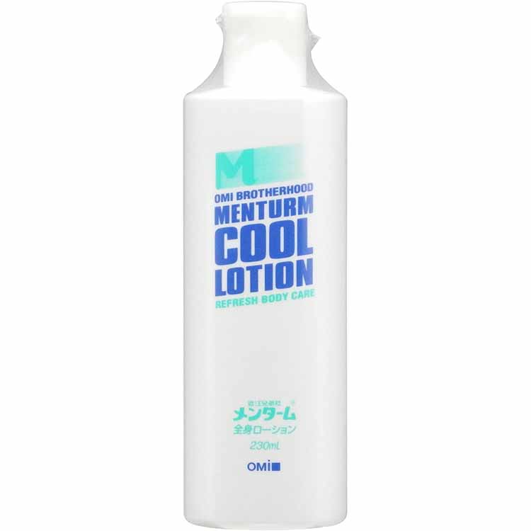 ローション★1ℓ ローション 1L （ハード）ローション 大容量 安い 業務用 1000ml 徳用