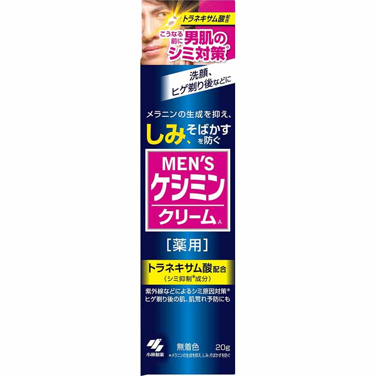 ASSURAN メンズスキンケア アシュラン　貴族達　セット　新品　未使用 ポンプ付】アシュラン 貴王（きおう） 美容液 50g 6030 6330