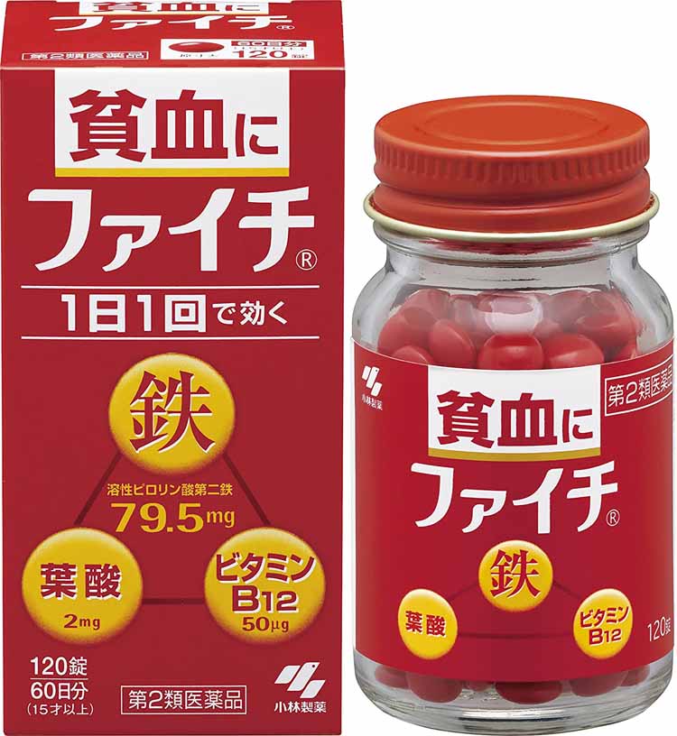 ファイチ 120錠 ※エントリー必須 4日20:00〜11日1:59迄 品質満点