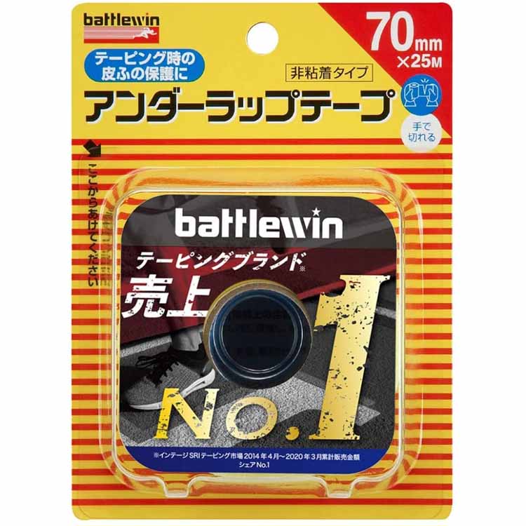 楽天市場】ニチバン バトルウィンアンダーラップテープ (U-70:12個/箱