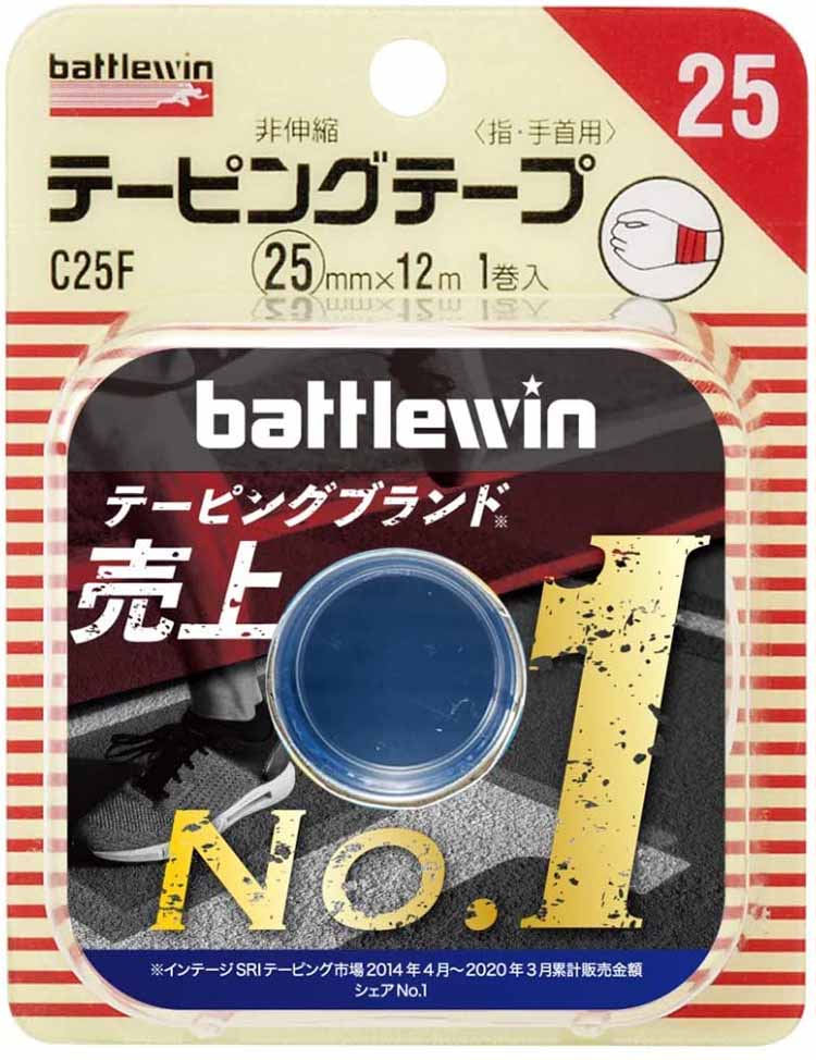 楽天市場】ニチバン バトルウィン テーピングテープ 非伸縮 指用