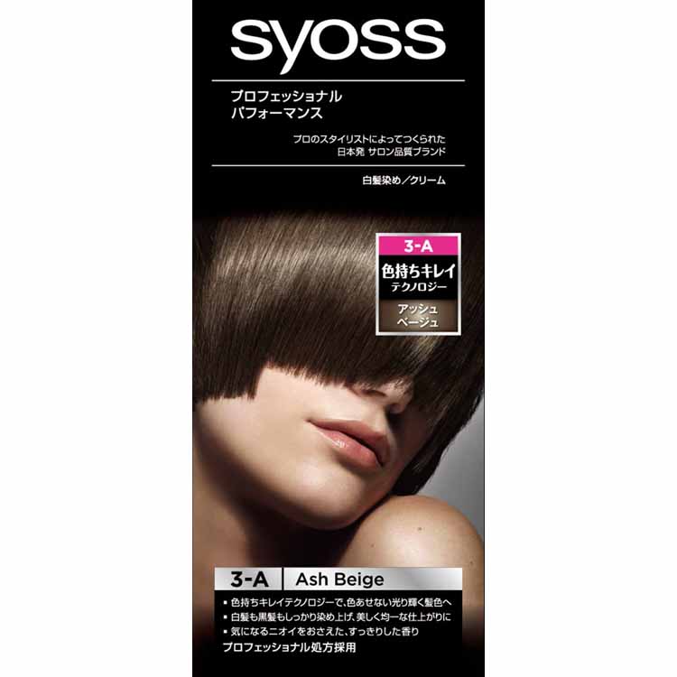 ヘアカラー120本まとめ売り ミックス・メッシュ髪色追加加工【プラスカラー】オーナメント