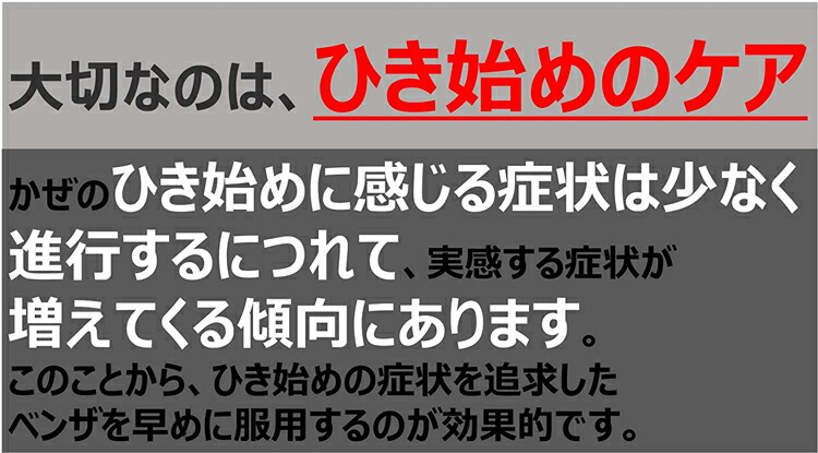 今季も再入荷 ベンザブロックLプレミアム錠 45錠※セルフメディケーション税制※ qdtek.vn