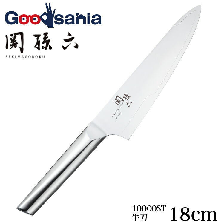 貝印 KAI 関孫六 コンポジット 10000ST 包丁 牛刀 180mm AB5292 ( 包丁 洋包丁 )