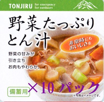 東和食彩 備蓄用 野菜たっぷり豚汁 10パックセット